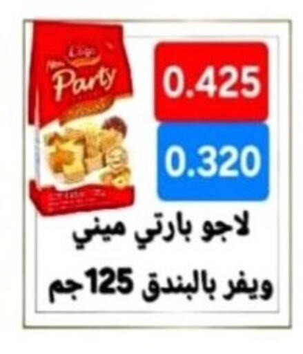 available at Hadiya CO-OP Society in Kuwait - Ahmadi Governorate