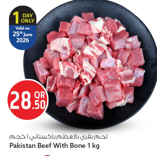 available at Safari Hypermarket in Qatar - Doha