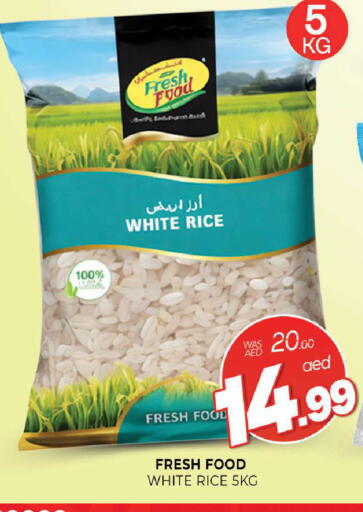 available at المدينة in الإمارات العربية المتحدة , الامارات - الشارقة / عجمان