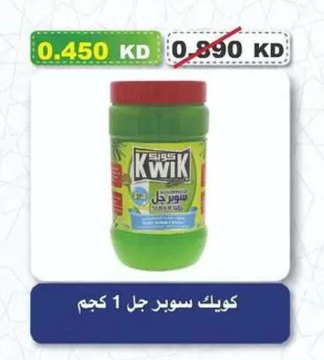 available at Al-salam Co-operative Society in Kuwait - Kuwait City
