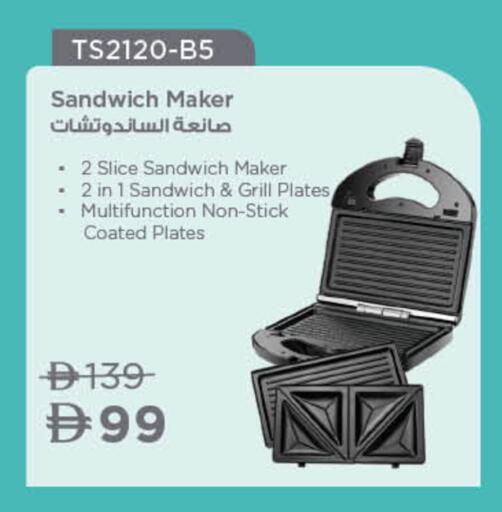 available at Lulu Hypermarket in UAE - Dubai