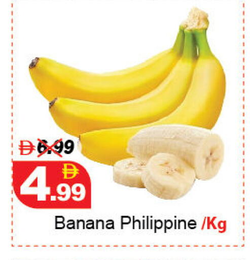 Banana from Philippines available at ديزرت فريش ماركت in الإمارات العربية المتحدة , الامارات - أبو ظبي