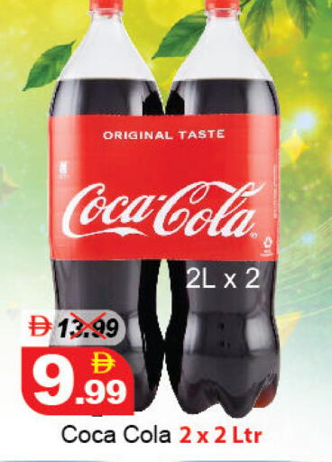 available at ديزرت فريش ماركت in الإمارات العربية المتحدة , الامارات - أبو ظبي