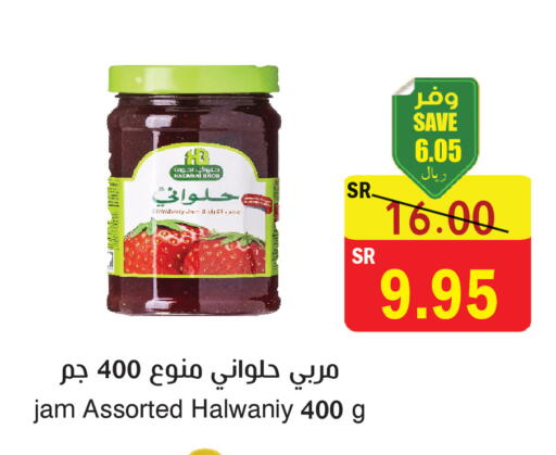 available at  Green Center in KSA, Saudi Arabia, Saudi - Dammam