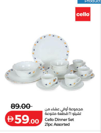 available at Lulu Hypermarket in UAE - Dubai