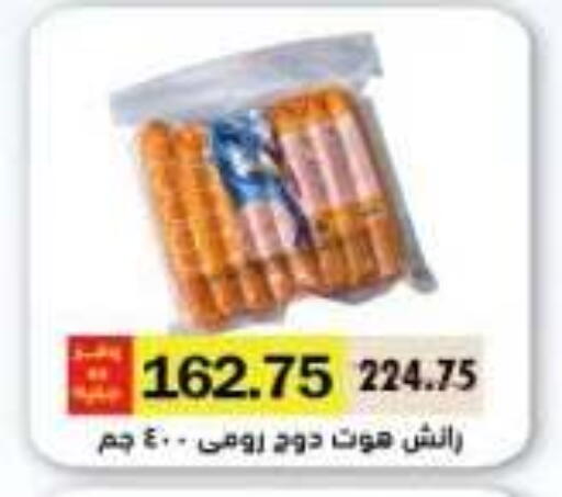 available at Royal House in Egypt - Cairo