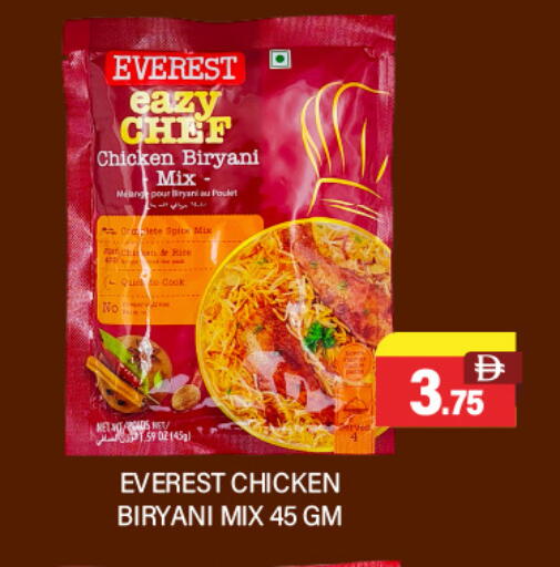 available at Adil Supermarket in UAE - Dubai