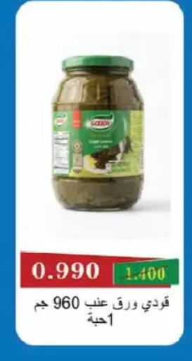 available at Salmiya Co-op Society in Kuwait - Kuwait City