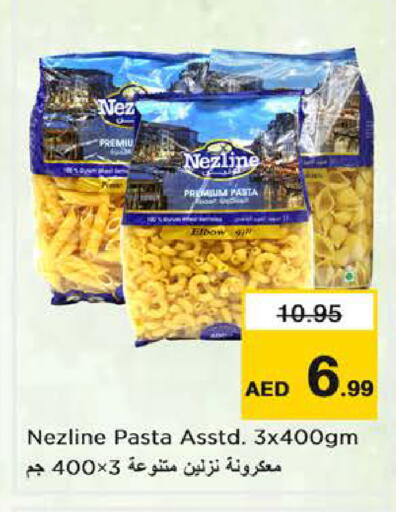 available at Nesto Hypermarket in UAE - Dubai