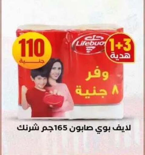 available at المحلاوي ستورز in Egypt - القاهرة