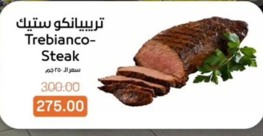 available at Beit El Gomla in Egypt - Cairo