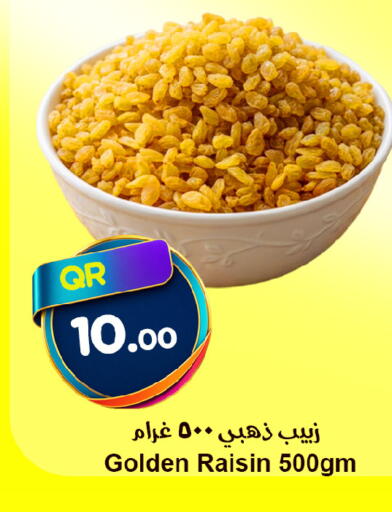 available at Ahla Mart in Qatar - Al Shamal