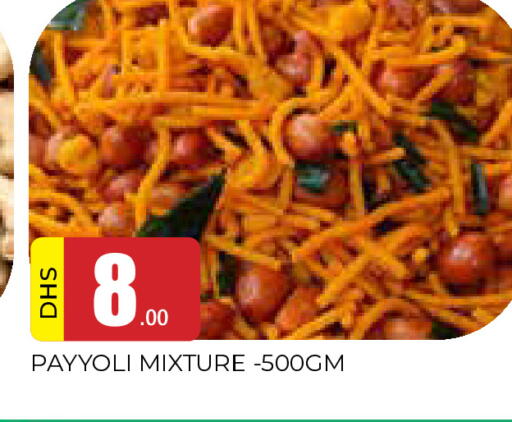 available at AL MADINA in UAE - Sharjah / Ajman