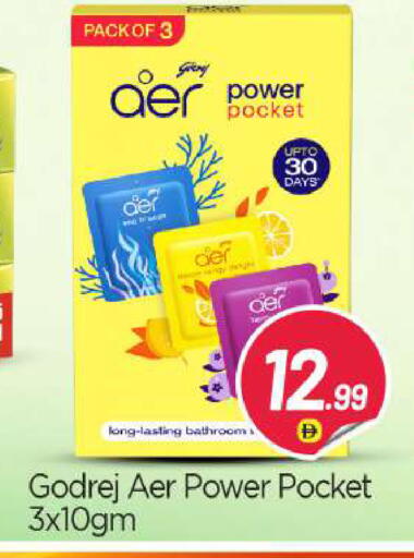 available at بيج مارت in الإمارات العربية المتحدة , الامارات - دبي