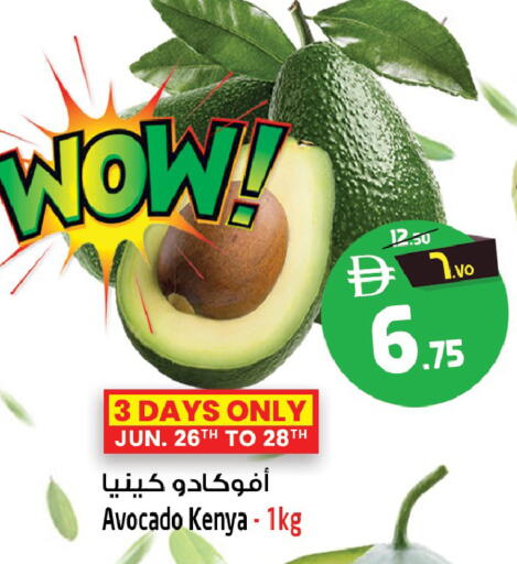 Avocado from Kenya available at سفاري هايبرماركت in الإمارات العربية المتحدة , الامارات - دبي