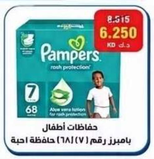available at Kaifan Cooperative Society in Kuwait - Kuwait City