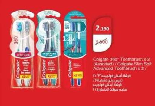 available at Shamiya & Shuwaikh Cooperative Society in Kuwait - Kuwait City