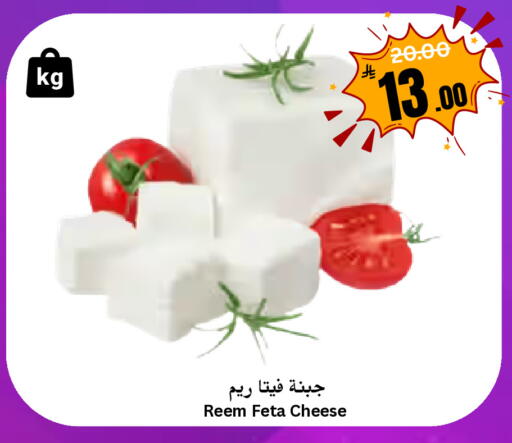 available at العالم الاقتصادي in مملكة العربية السعودية, السعودية, سعودية - جدة