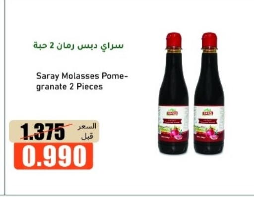 available at khitancoop in Kuwait - Ahmadi Governorate