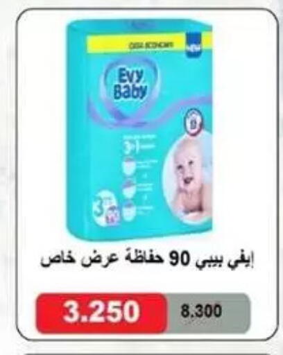 available at Granada Co-operative Association in Kuwait - Kuwait City