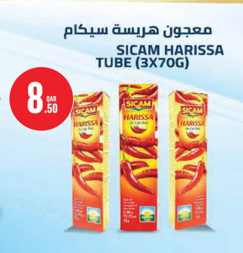 available at مونوبريكس in قطر - الخور