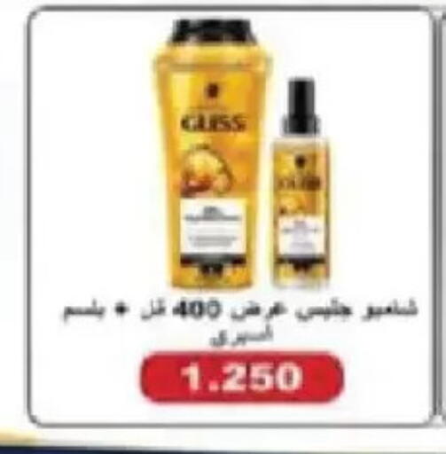 available at Salmiya Co-op Society in Kuwait - Kuwait City