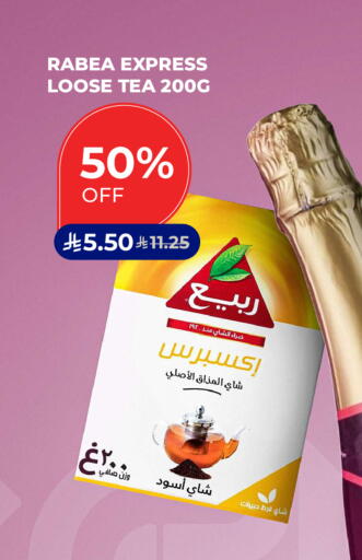 available at كارفور in مملكة العربية السعودية, السعودية, سعودية - الرياض
