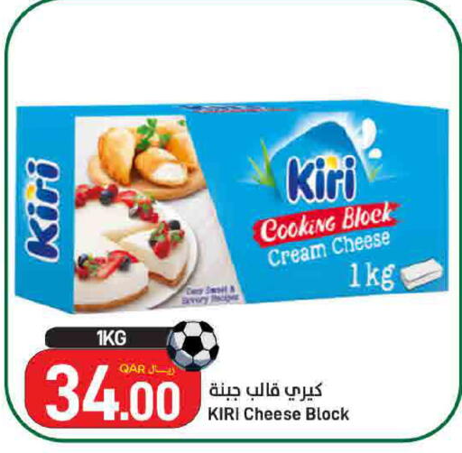 available at ســبــار in قطر - الوكرة