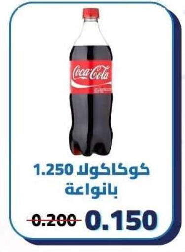 available at Kaifan Cooperative Society in Kuwait - Kuwait City