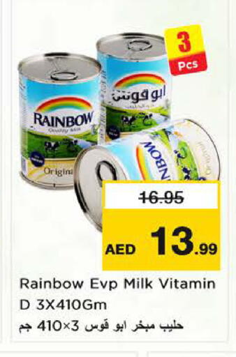available at نستو هايبرماركت in الإمارات العربية المتحدة , الامارات - الشارقة / عجمان