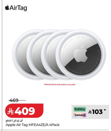 Apple available at لولو هايبرماركت in مملكة العربية السعودية, السعودية, سعودية - الطائف