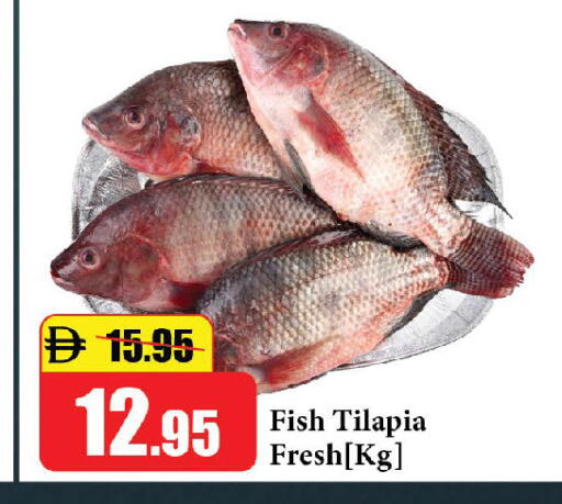 available at Al Aswaq Hypermarket in UAE - Ras al Khaimah