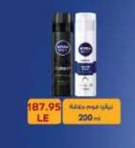 available at رويال هاوس in Egypt - القاهرة