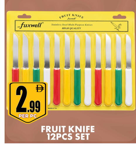 available at Centro Discount Center in UAE - Sharjah / Ajman
