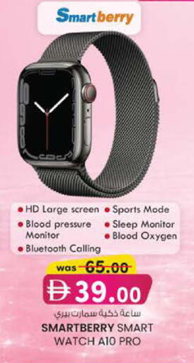available at K M Trading  in UAE - Dubai