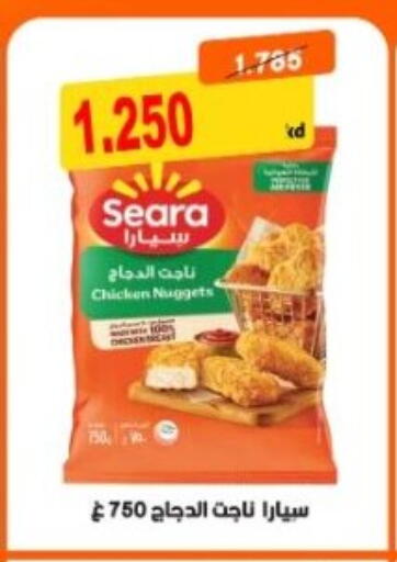 available at جمعية هدية التعاونية in الكويت - محافظة الأحمدي