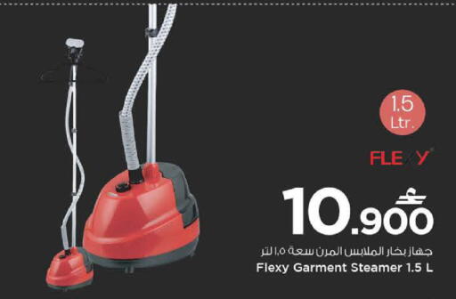 available at MARK & SAVE in Oman - Sohar