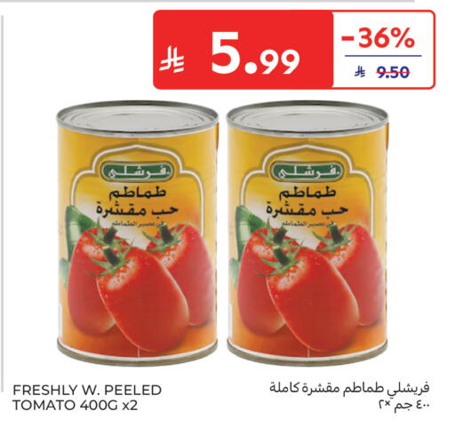 Tomato available at كارفور in مملكة العربية السعودية, السعودية, سعودية - جدة