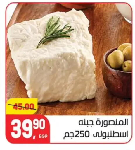 available at Hyper El Mansoura Shobra in Egypt - Cairo