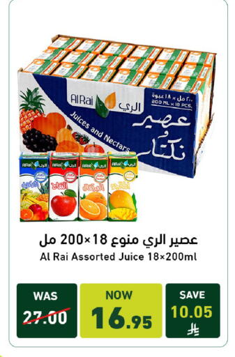 available at Joule Market in KSA, Saudi Arabia, Saudi - Al Khobar