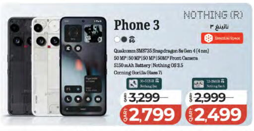 available at LuLu Hypermarket in Qatar - Al Wakra