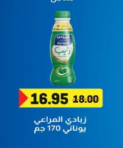 available at زهران ماركت in Egypt - القاهرة