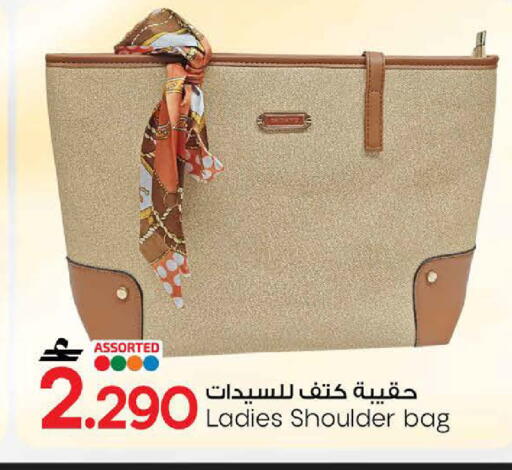 available at MARK & SAVE in Oman - Sohar