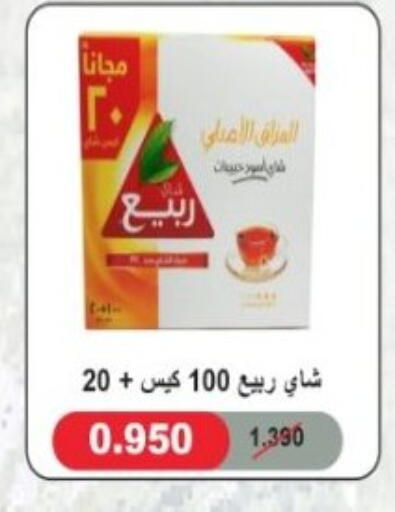 available at جمعية هدية التعاونية in الكويت - محافظة الأحمدي