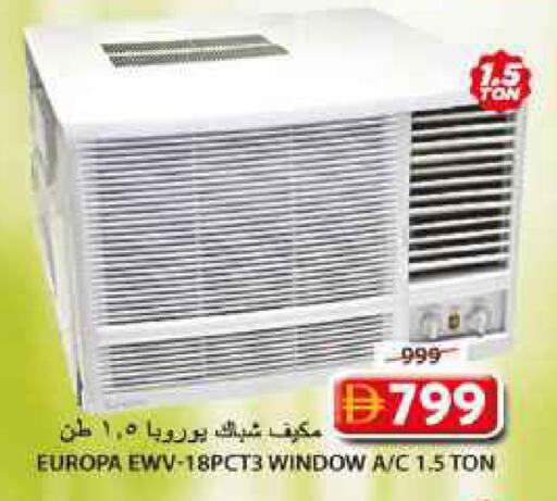 available at جراند هايبر ماركت in الإمارات العربية المتحدة , الامارات - الشارقة / عجمان