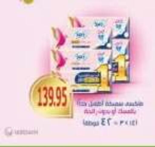 available at رويال هاوس in Egypt - القاهرة