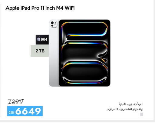 Apple available at آي كونكت in قطر - الضعاين