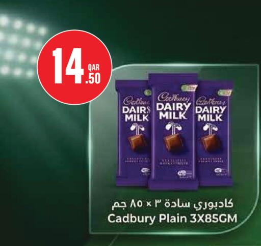 available at مونوبريكس in قطر - الدوحة