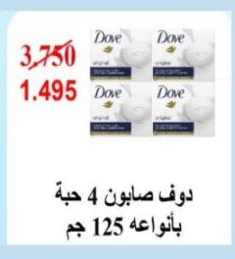 available at جمعية هدية التعاونية in الكويت - محافظة الأحمدي