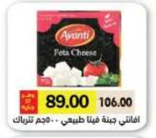 available at Royal House in Egypt - Cairo